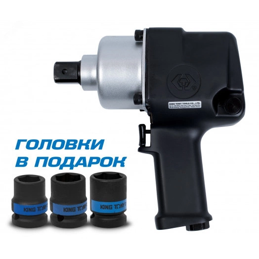 Гайковерт пневматический ударный 3/4', 1085 Нм, в комплекте 3 торцевые головки