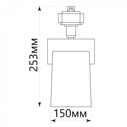 Светильник трековый на шинопровод ДПО Е27 без лампы белый