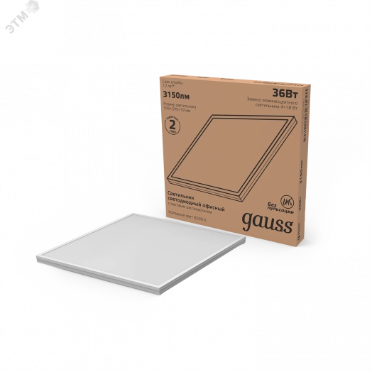 Светильник светодиодный ДВО-36 Вт 2760 Лм 6500K опал IP20 595х595х19 мм Gauss