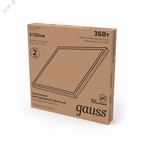 Светильник светодиодный ДВО-36 Вт 2760 Лм 6500K опал IP20 595х595х19 мм Gauss