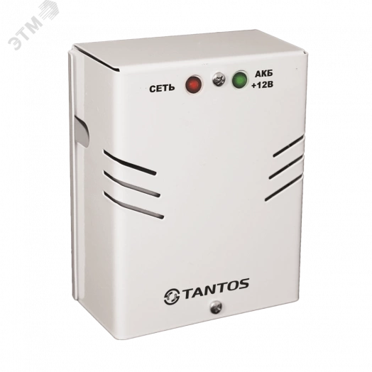 Источник бесперебойного питания