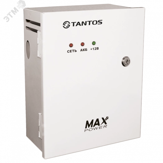 Источник бесперебойного питания