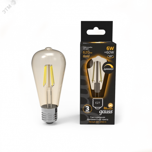 Лампа светодиодная LED 6 Вт 620 Лм 2400К Е27 ST64 golden диммируемая Filament Gauss