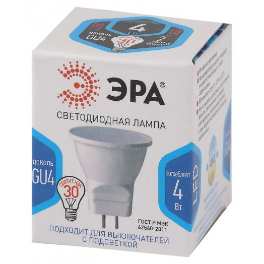 Лампа светодиодная LED MR11-4W-840-GU4 (диод, софит, 4Вт, нейтр, GU4) (10/100/8000) ЭРА