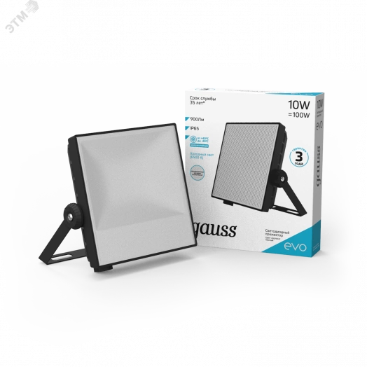 Прожектор светодиодный ДО-10 Вт 900 Лм 6500К IP65 IK04 черный EVO Gauss