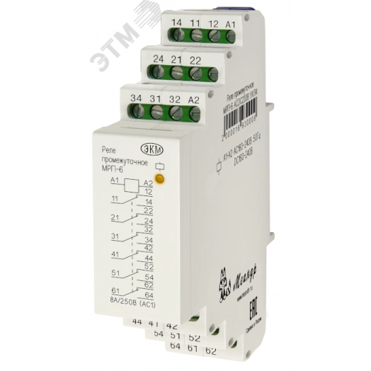 Реле промежуточное МРП-6 АС230В УХЛ2