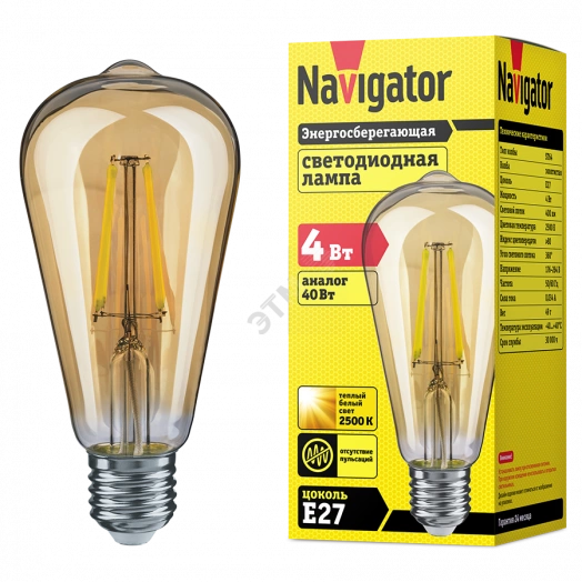 Лампа светодиодная LED 4вт E27 теплый ST64 ретро FILAMENT