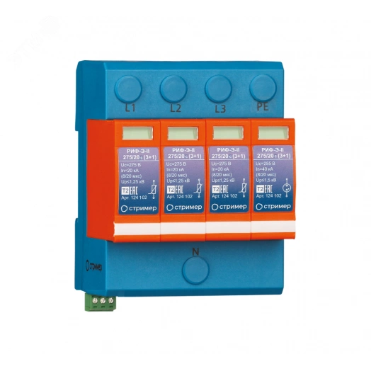 Устройство защиты от импульсных перенапряжений РИФ-Э-II 275/20 с (3+1) (124102)