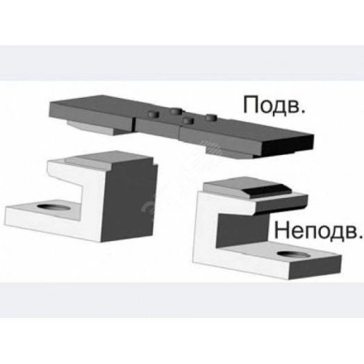 Контакт МК 5А подвижный