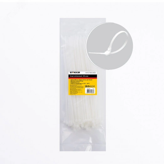 Хомут нейлоновый 3,6x200 мм, d пучка max 50 мм, нагрузка 18 кг, белый, (100шт в упак), Stekker