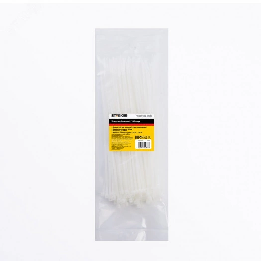 Хомут нейлоновый 3,6x200 мм, d пучка max 50 мм, нагрузка 18 кг, белый, (100шт в упак), Stekker