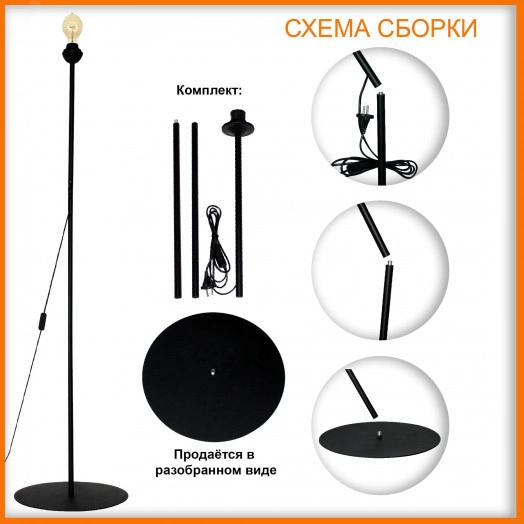 Светильник Шалот ННБ 63-60-021 черн.муар /шнур черн. ИМ