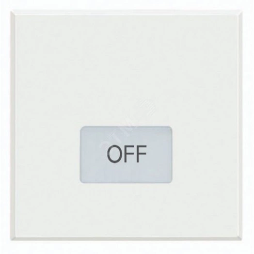 Axolute Клавиши с подсветкой для выключателей AXIAL 2 модуля символ OFF белый