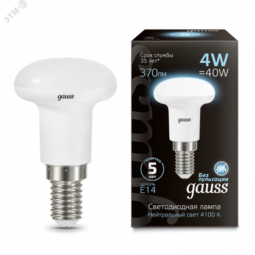 Лампа светодиодная LED 4 Вт 370 Лм 4100К белая Е14 R39 Black Gauss