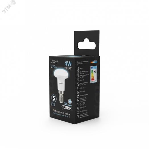 Лампа светодиодная LED 4 Вт 370 Лм 4100К белая Е14 R39 Black Gauss