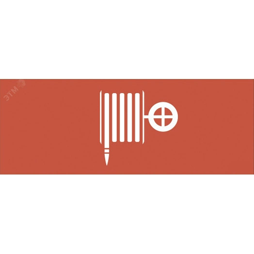 Самоклеящаяся этикетка 350х130мм Пожарный гидрант SSA-101 INFO-SSA-105 ЭРА