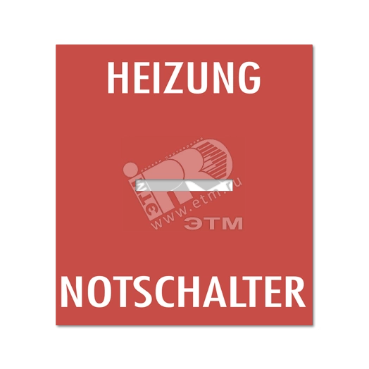 Запасная пленка для клавиши 561GL