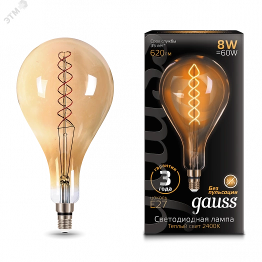 Лампа светодиодная LED 8 Вт 620 Лм 2400К теплая Е27 А160 golden flexible Filament Gauss