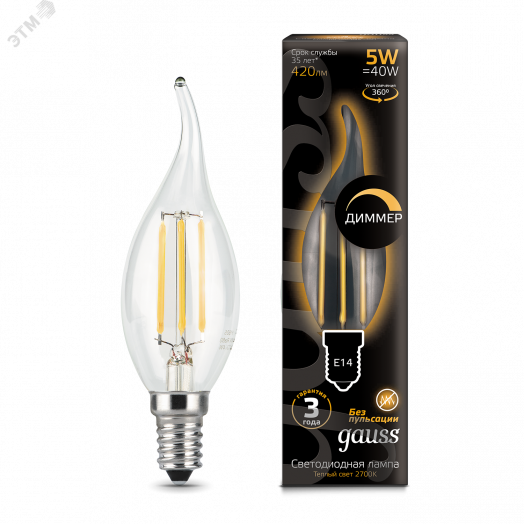 Лампа светодиодная LED 5 Вт 420 Лм 2700К теплая Е14 Свеча на ветру диммируемая Filament Gauss