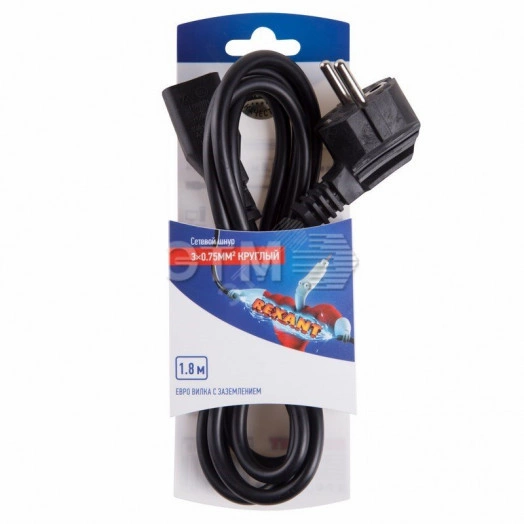 Шнур сетевой Евро 3х0.75кв.мм 1.8М (PE) (с заземлением)