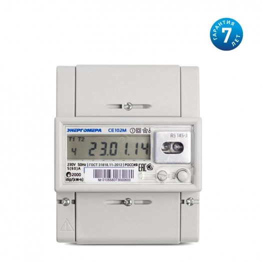 Счетчик электроэнергии CE102M R5 145-J однофазный многотарифный на дин-рейку с оптопортом, класс    точности 1 , 230В, 5(60)А, оптопорт