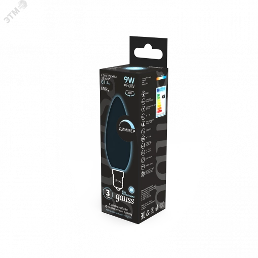 Лампа светодиодная LED 9 Вт 610 Лм 4100К белая Е14 Свеча диммируемая milky Filament Gauss