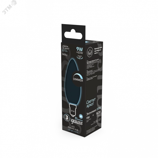 Лампа светодиодная LED 9 Вт 610 Лм 4100К белая Е14 Свеча диммируемая milky Filament Gauss