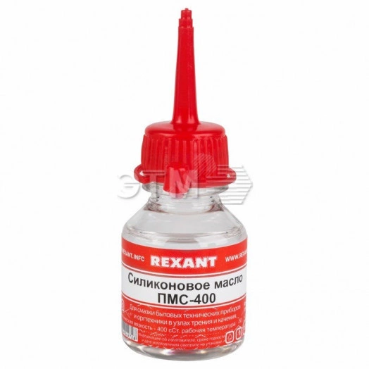 Масло силиконовое ПМС-400, 15 мл