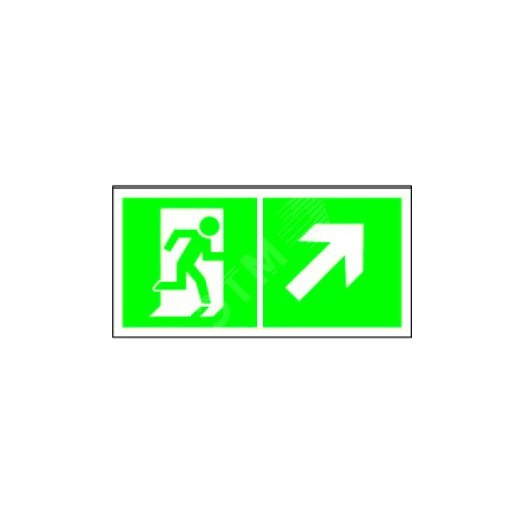 Пластина Напр. к эвакуационному выходу направо вверх PS-50206.E37