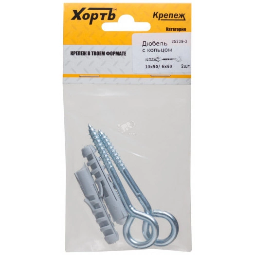 Шуруп-кольцо 6х60 с дюбелем 10х50 (2шт)