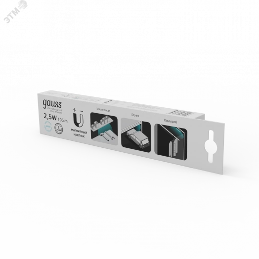 Многофункциональный автономный светильник ДПО 2.5 Вт 105 Лм 215х47х18мм сенсорный (линейный белый) LED Gauss