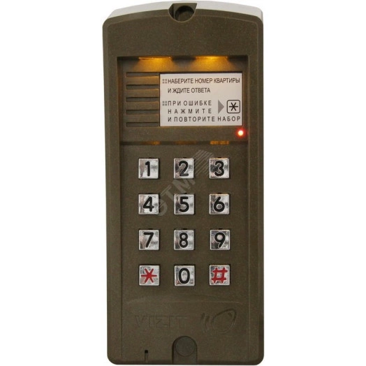 Блок вызова для совместной работы с БУД