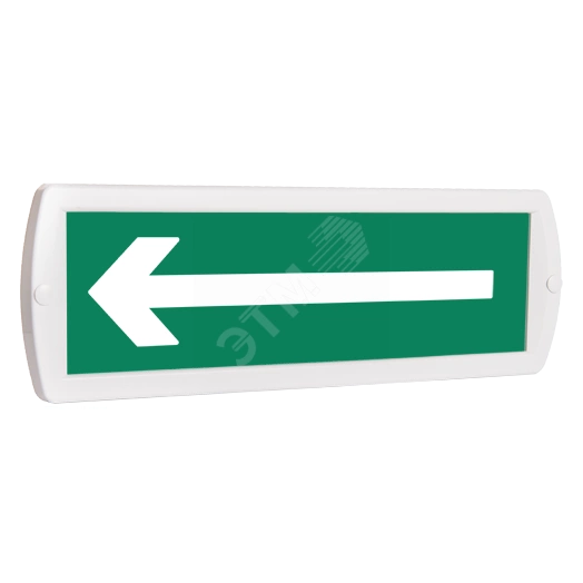 Оповещатель охранно-пожарный комбинированный Т 24-З (звуковой) Стрелка влево (зеленый фон)