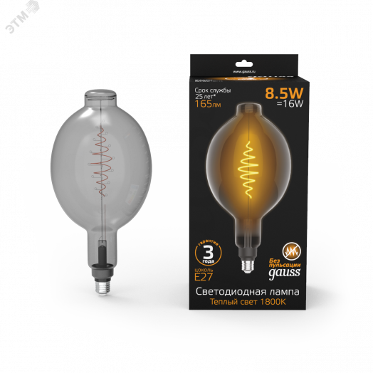 Лампа светодиодная LED 8.5 Вт 165 Лм 1800К теплая Е27 BT180 gray flexible Filament Gauss