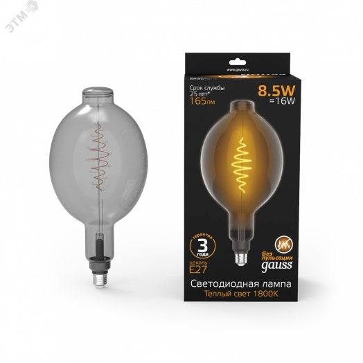 Лампа светодиодная LED 8.5 Вт 165 Лм 1800К теплая Е27 BT180 gray flexible Filament Gauss