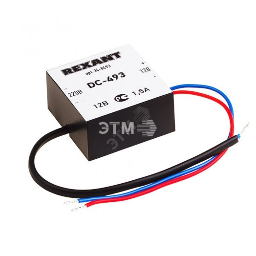 Блок питания стабилизированный 12В, 1,5А, уличная установка DC-493