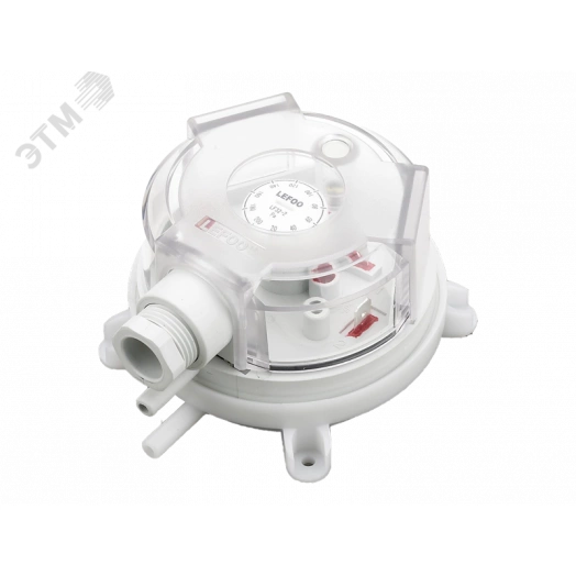 Реле дифференциального давления 200-2000 Па