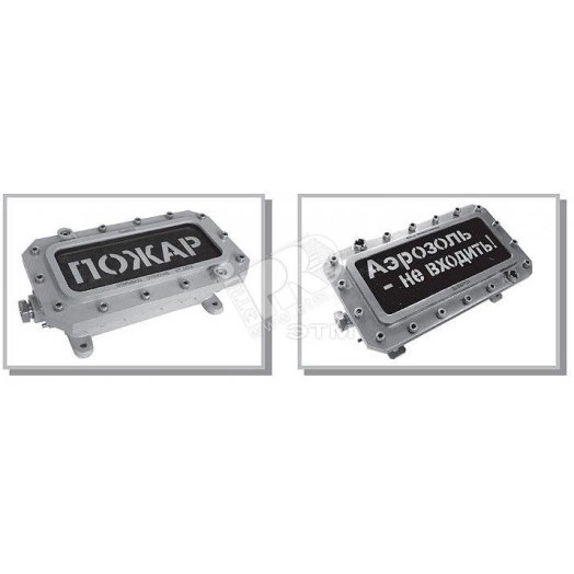 Табло взрывозащищенное ТСВ-1-С-12-А-К-К/Ч Выход