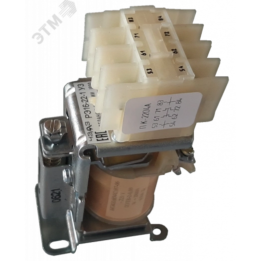 РЭ16-22-1 У3 110В Реле электромагнитное 150160101.01