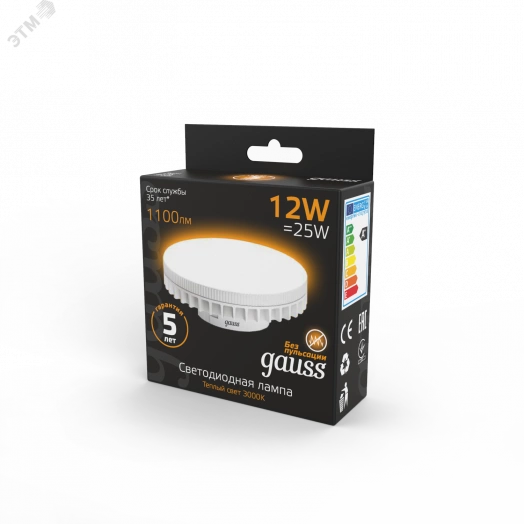 Лампа светодиодная LED 12 Вт 1000 Лм 3000К теплая GX70 таблетка Black Gauss