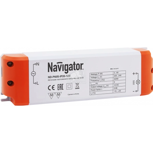 Драйвер LED 60w 12v.