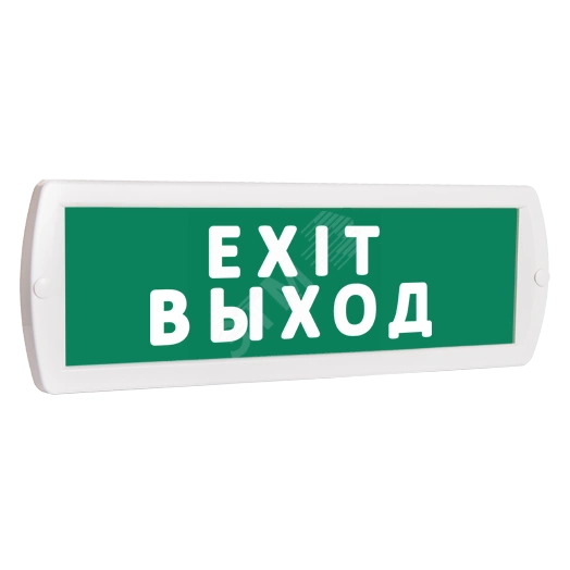 Оповещатель охранно-пожарный световой Т 24 Exit Выход (зеленый фон)