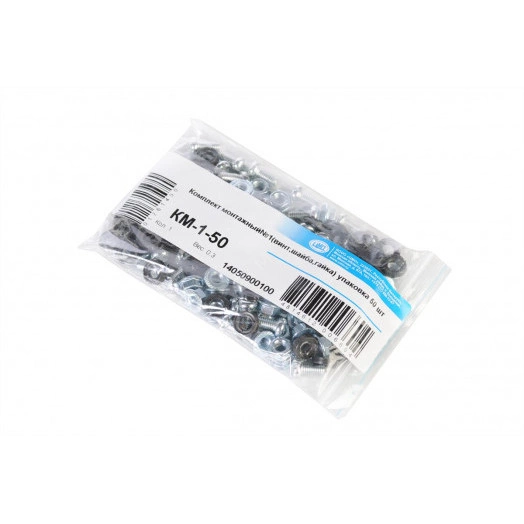 Комплект монтажный № 1 (винт, шайба гайка) упаковка 50 шт