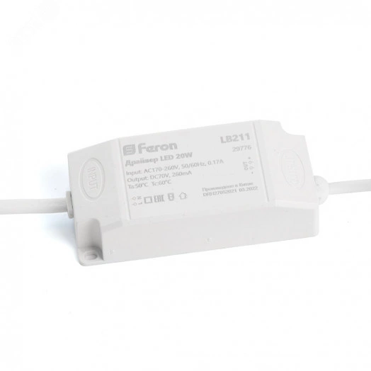 Светильник светодиодный ДВО-20w 4000К 1800Лм поворотный квадратный белый