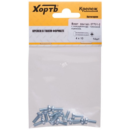 Винт DIN7985 М4х10 полукруглая головка оцинкованный (14 шт)