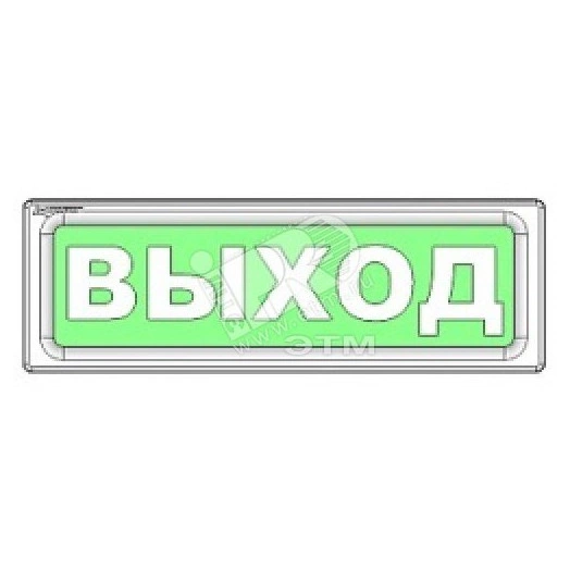 Оповещатель световой ОПОП 1-8 12В ВЫХОД + стрелка вправо, фон зелёный