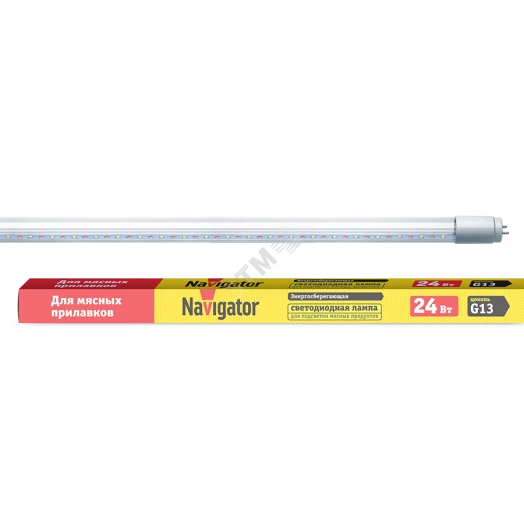 Лампа светодиодная LED 24вт G13 для мясных прилавков (установка возможна после демонтажа ПРА)