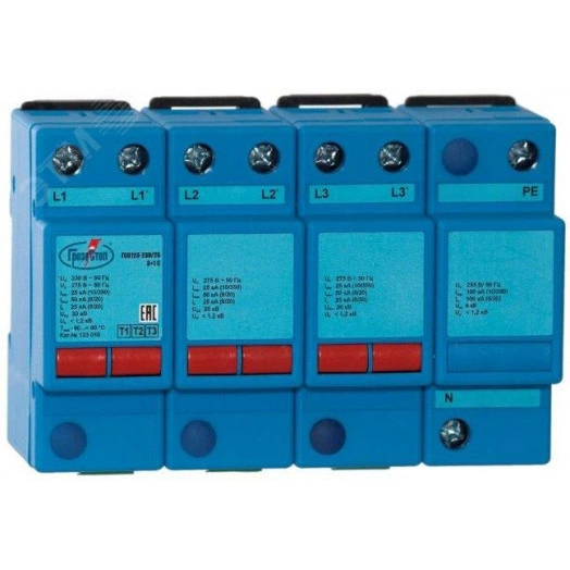 УЗИП ГРОЗОСТОП ГСК123-230/25 3+1, класс I+II+III , Iimp - 25 кА (10/350), Imax (8/20) - 50 кА