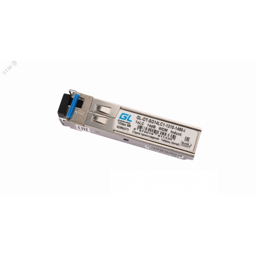 Модуль SFP 1хLC, 1.25 Гб/c, 14 дБ, WDM Tx:1310/Rx:1490 нм, до 20 км