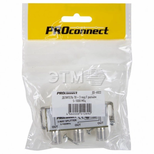Делитель ТВ х 3 под F разъём 5-1000 МГц  PROCONNE CT